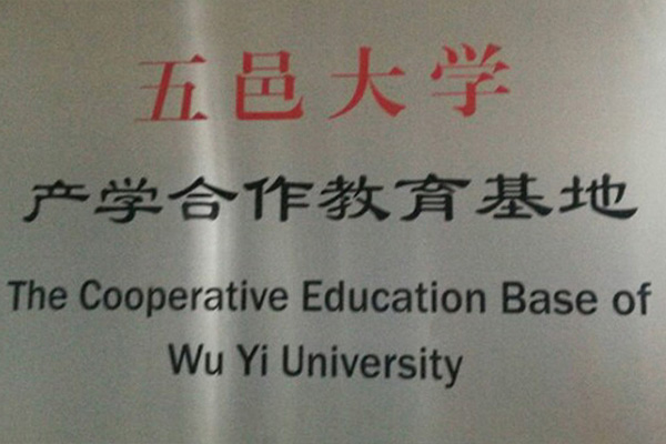 韩国产学合作中心