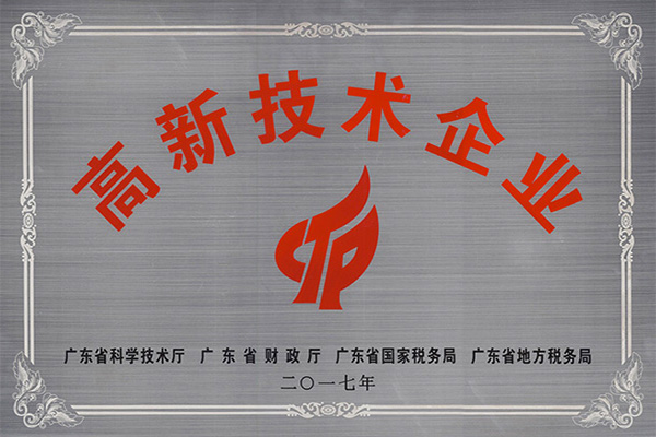 韩国高新技术企业